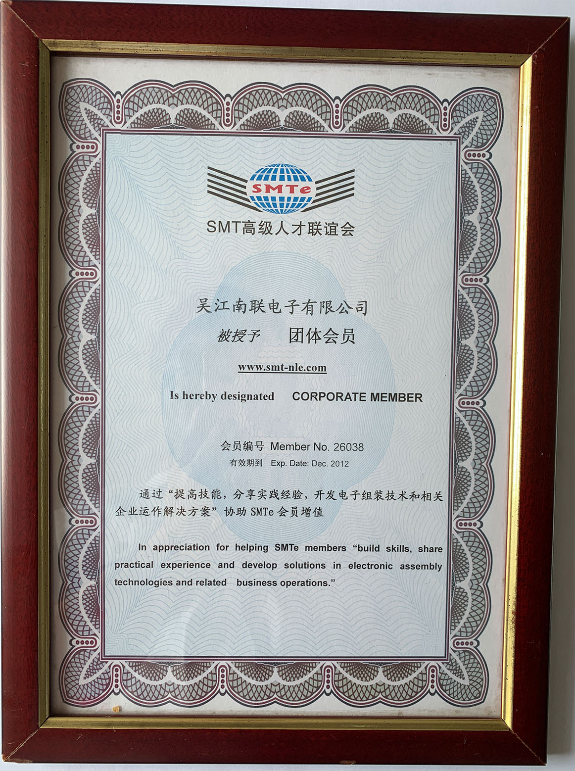 1江苏省星际上云企业